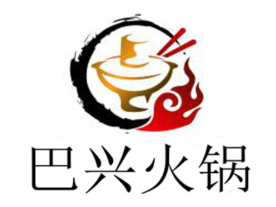 巴兴火锅加盟费