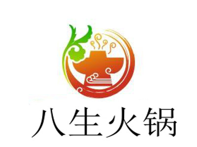 八生火锅加盟费