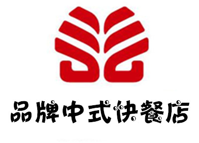 品牌中式快餐店加盟费
