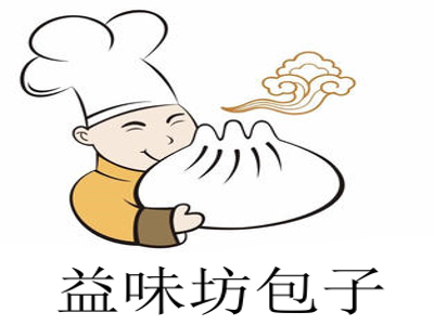 益味坊包子加盟费