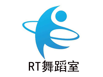 RT舞蹈室加盟费