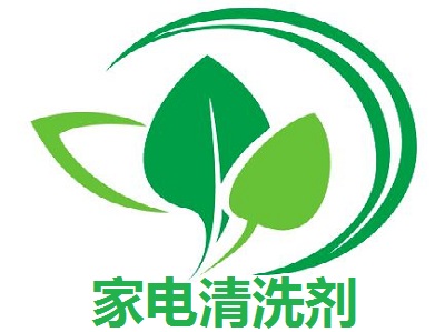 家电清洗剂加盟费