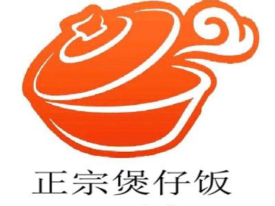 正宗煲仔饭加盟