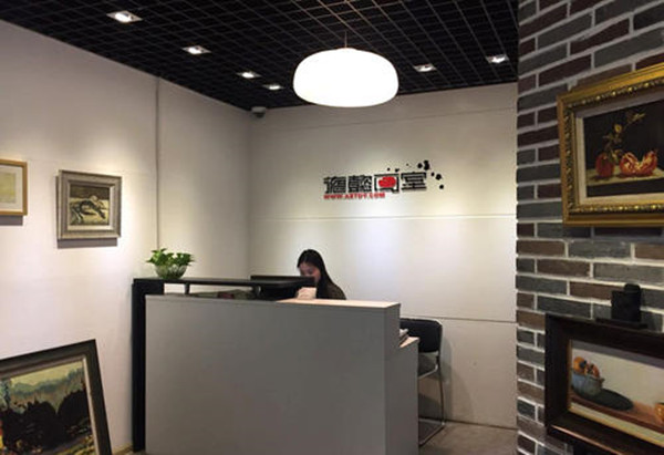德懿画室加盟店