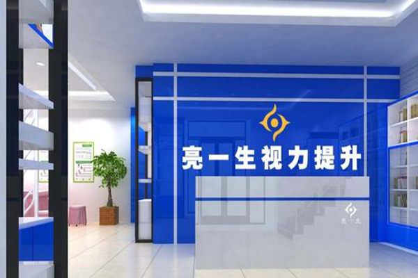 视力提升中心加盟费