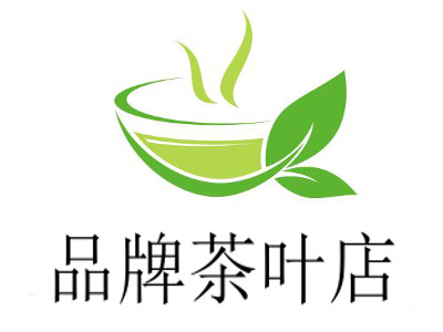 品牌茶叶店加盟费