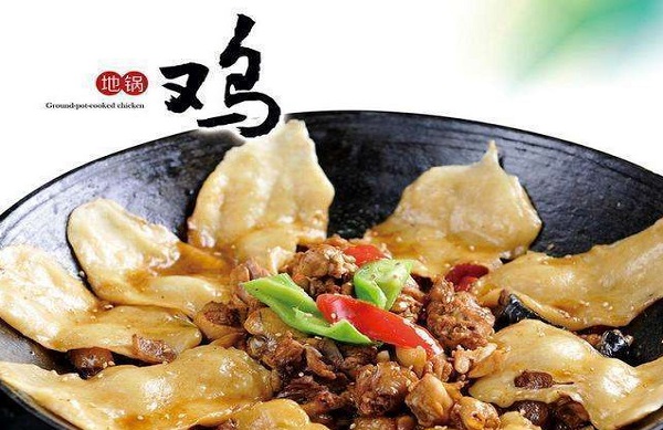 秘制地锅鸡加盟费