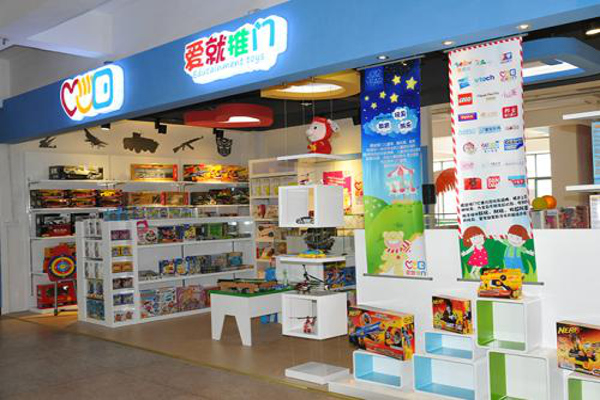 品牌玩具店加盟费