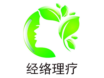 经络理疗加盟费