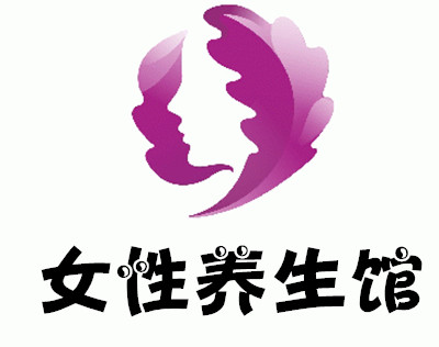 女性养生馆加盟