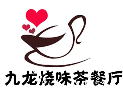 九龙烧味茶餐厅加盟