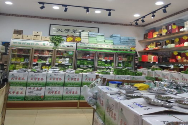 天宇平价茶行加盟店