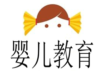 婴儿教育加盟电话