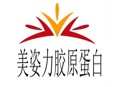 美姿力胶原蛋白加盟电话