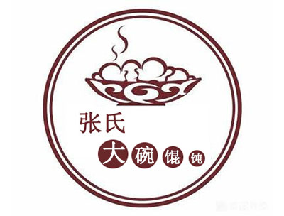 张氏大碗馄饨加盟电话