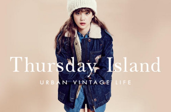 Thursday Island加盟费