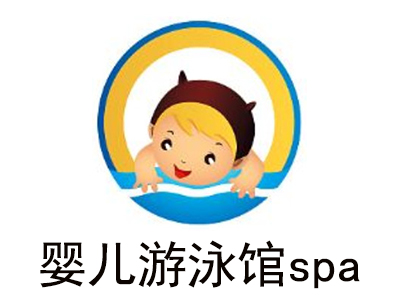 婴儿游泳馆spa加盟