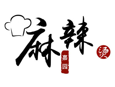 嘉园麻辣烫加盟费