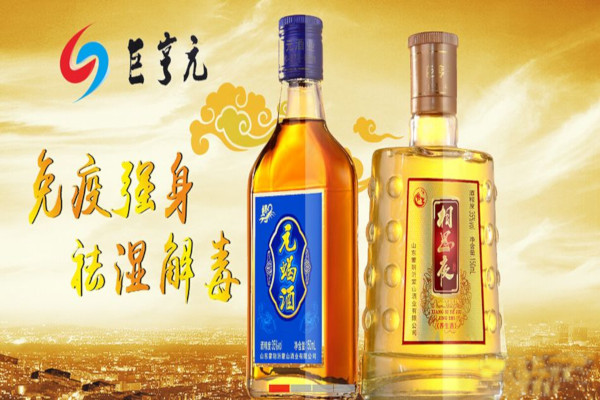 巨亨元