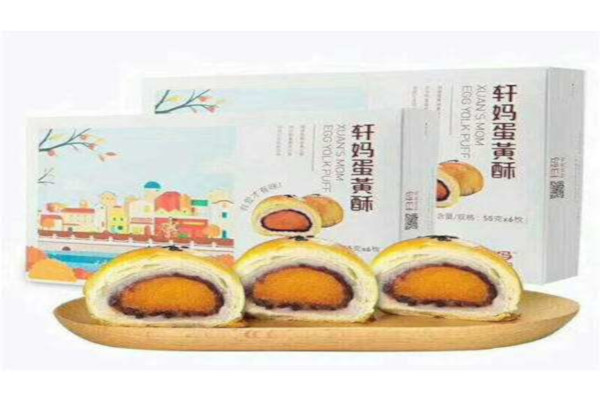 轩妈蛋黄酥加盟费