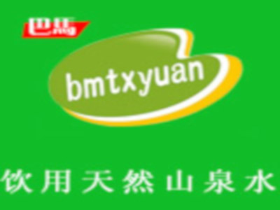 巴马童心源加盟电话