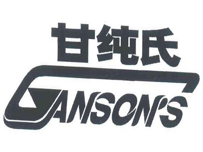 甘纯氏矿泉水加盟电话