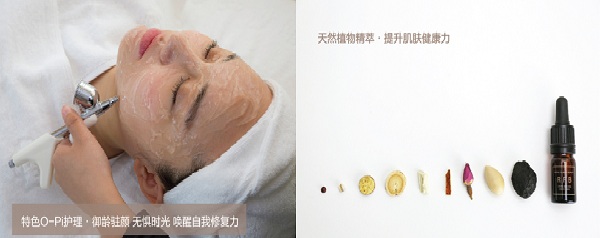 皇族养心堂加盟费