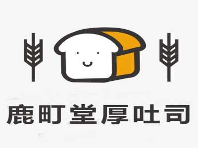 鹿町堂厚吐司加盟