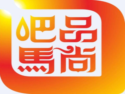 品尚巴马加盟电话