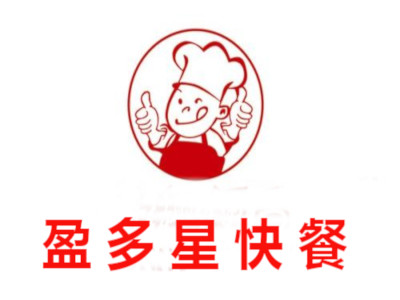 盈多星快餐加盟费