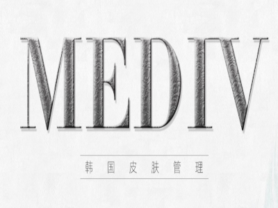 mediv皮肤管理加盟