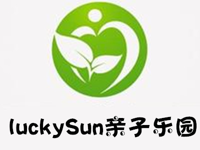 luckySun亲子乐园加盟费