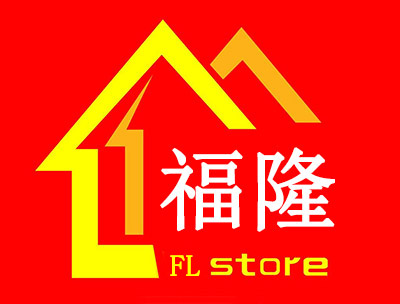 福隆便利店加盟费