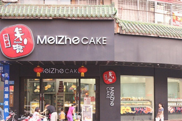 美喆西饼加盟费