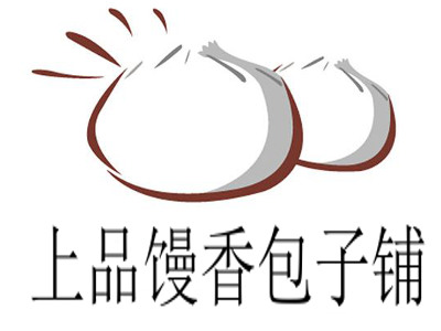 上品馒香包子铺加盟费