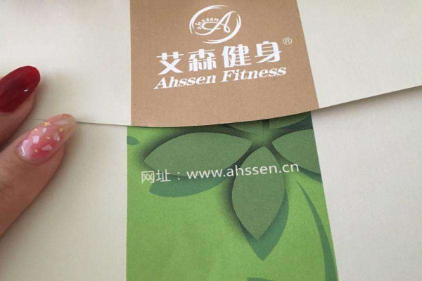 艾森健身加盟费