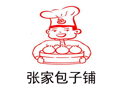 张家包子铺加盟