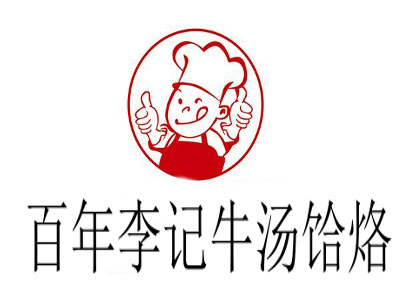 百年李记牛汤饸烙加盟费