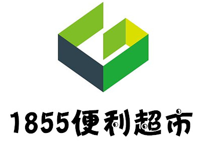 1855便利超市加盟费