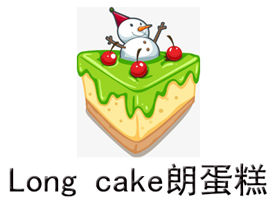 Long cake朗蛋糕加盟费