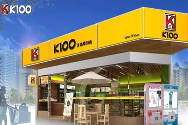 K100便利店加盟费