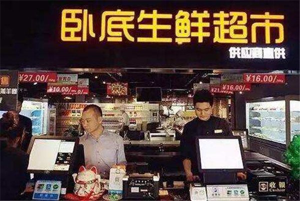 卧底火锅加盟店