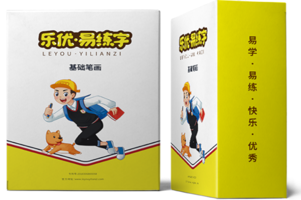 乐优易练字加盟费