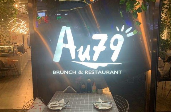 Au79Brunch加盟