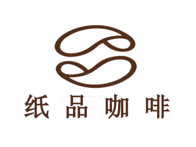 纸品咖啡加盟费