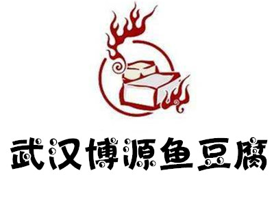 武汉博源鱼豆腐加盟费