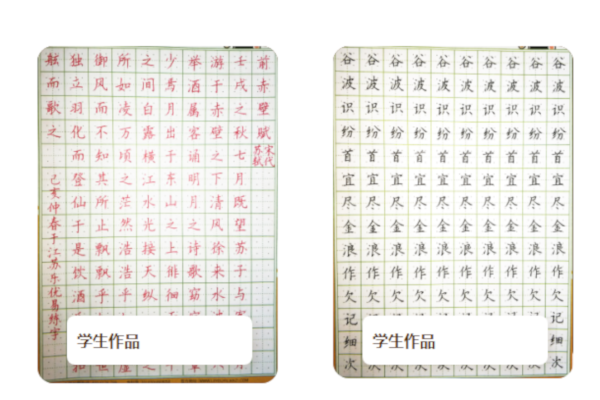 乐优易练字加盟费