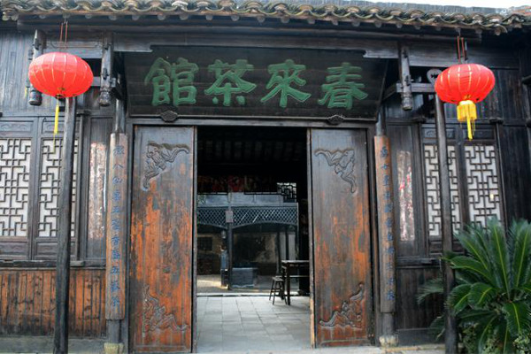 春来茶饮加盟费