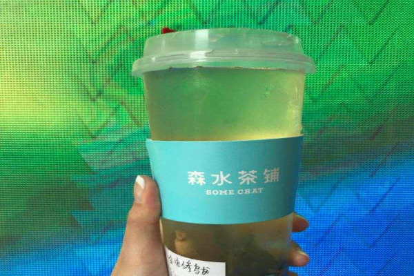 森水茶铺加盟费