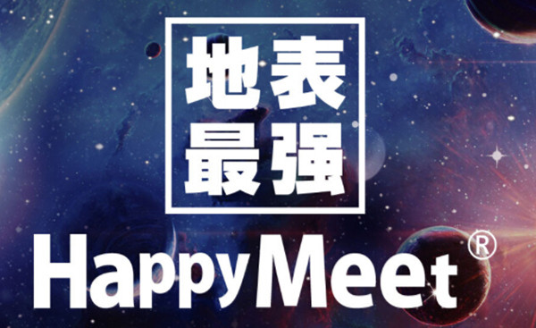 遇见happymeet加盟费